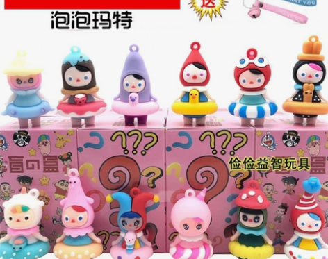 泡泡玛特盲盒福袋手办摆件可爱公仔玩具书包挂...