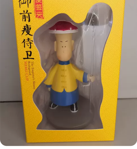 御前瘦侍卫便签夹。博物馆文化产品一等奖。材...