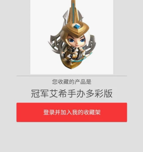 英雄联盟LOL白艾希手办国服收藏卡 【直接...
