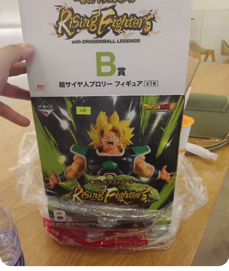 日本原装正品 B赏 超一布罗利 全新 感兴...