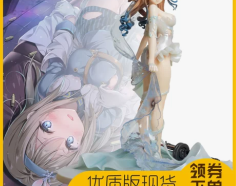 索米KP31少女前线手办幸福使命枪娘二次元...