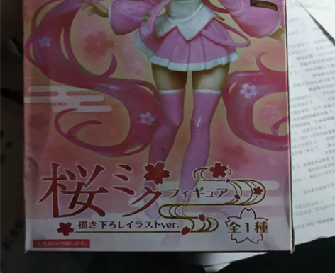 国产初音未来樱花手办，闲置物品，售出概不退...