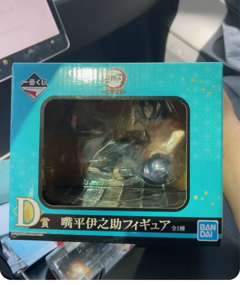 Bandai/万代全新未拆封鬼灭之刃D赏 ...