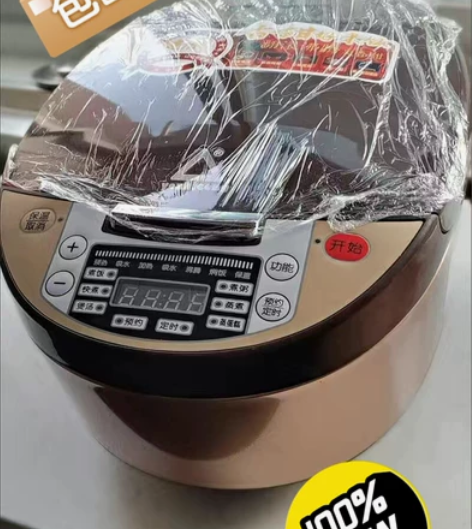【超市清仓】最后18个，全新未拆封苏泊尔同...