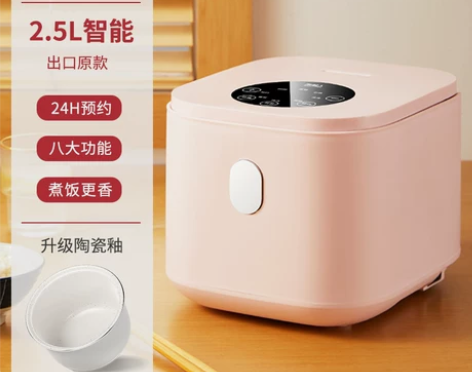 南极人电饭煲家用升迷你多功能电饭锅1到2一...