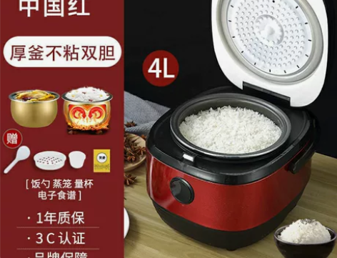 （捡漏）正品3L4L5L电饭煲家用迷你电饭...