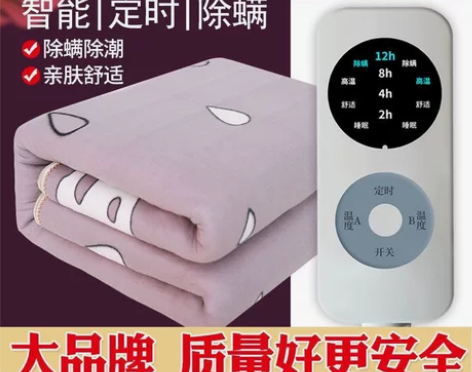 俞兆林电热毯单人双人电褥子双控加大三人学生...
