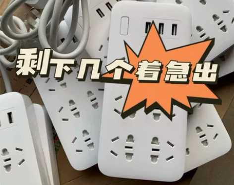 米家用品款插座USB带线排插纯铜电源宿舍家...