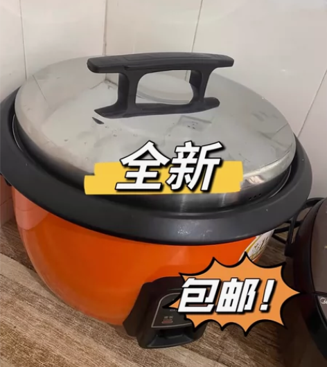 3000瓦大电饭锅23升大容量煮饭锅 品牌...