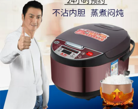 先科电饭煲 电饭电饭智能煲 加热煲预约5L...