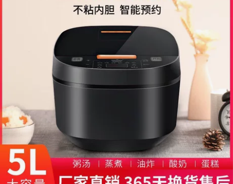 先科电饭煲家用5L智能预约定时米饭多功能5...