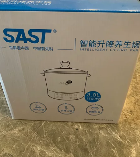 Sast先科智能多功能低糖电饭煲升降火锅家...
