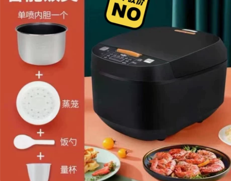 全新新飞电饭煲家用智能多功能自动电饭锅5L...