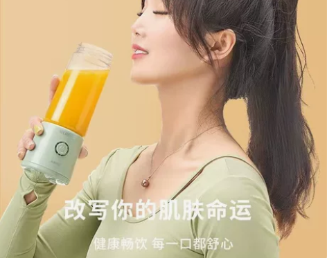 美菱便携式果蔬榨汁机迷你充电榨汁机小型家用...
