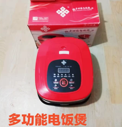电饭煲,美菱多功能电饭煲,5升,全新,不粘...