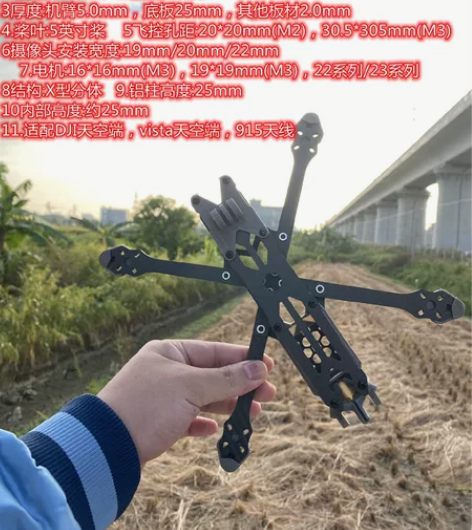 5寸机架穿越机花飞竞速DJI HD高清dj...