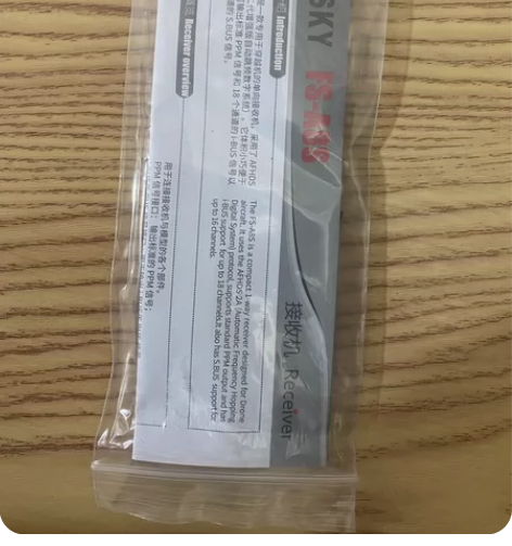富斯 穿越机 单向接收机 FS-A8S 接...