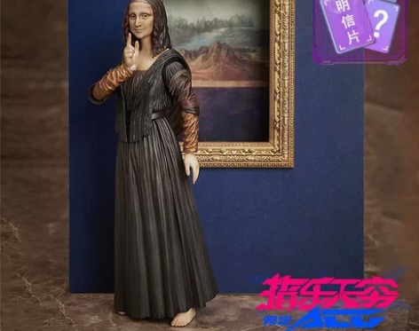 预定 FREEing figma 桌上美术...