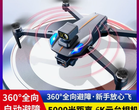 入门级避障无人机航拍8k超清5000米飞行...