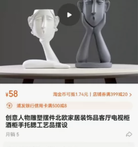 创意人物雕塑摆件北欧家居装饰品客厅电视柜酒...