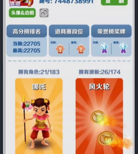 地铁跑酷 感兴趣的话点“我想要”和我私聊吧...