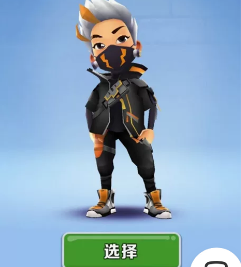 地铁跑酷蓝骑士（杰克）下单后给兑换码 感兴...