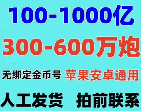 途游休闲捕鱼 官方版苹果版百亿千亿账号 高...