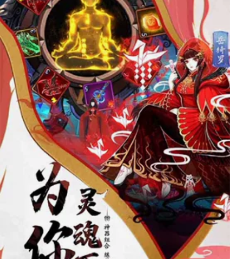 塔防镇魂师 高返送万钻 首充号折扣返利帐号...