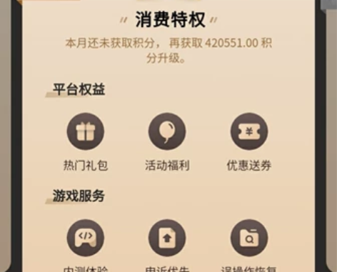 华为游戏代充代氪,华为账号登陆任何游戏可代...