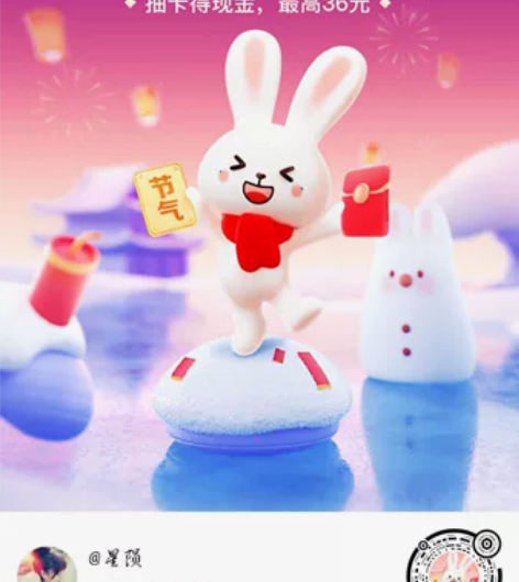 过年帮忙助力领取啥的，啥软件都OK只要我有...
