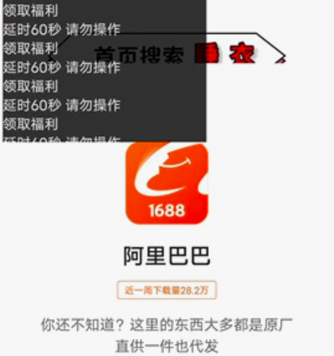 郑重申明:代码可复制性，售出不退。考虑好才...