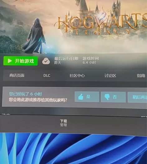 steam游戏DLC解锁工具 家庭解锁器（...