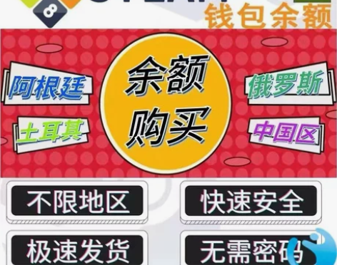 steam余额8.5折现货秒出,每天数量有...