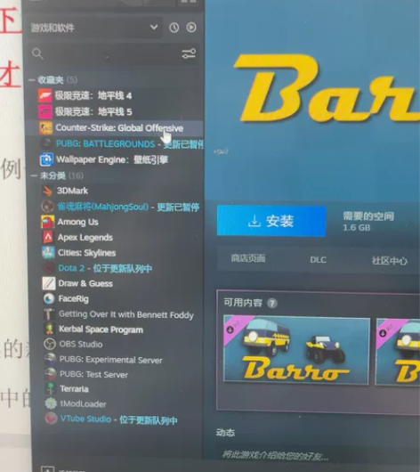 steam游戏账号白号一手 有很多游戏 C...