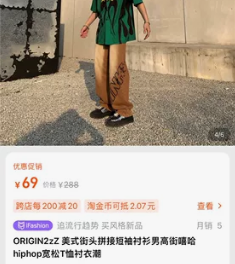 ORIGIN2zZ 美式街头拼接短袖衬衫男...