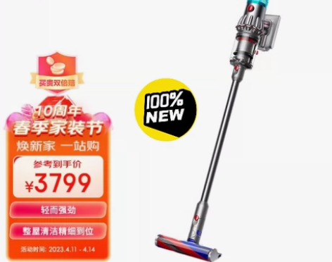 京東自营直发戴森（DYSON）V12 Or...