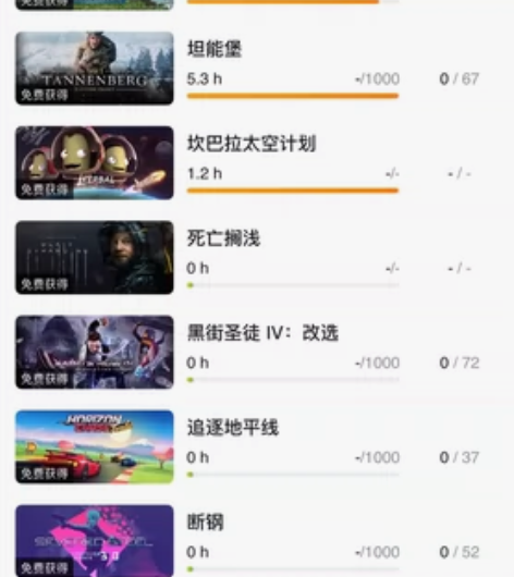出个epic账号，不知道能卖多少，不太懂，...