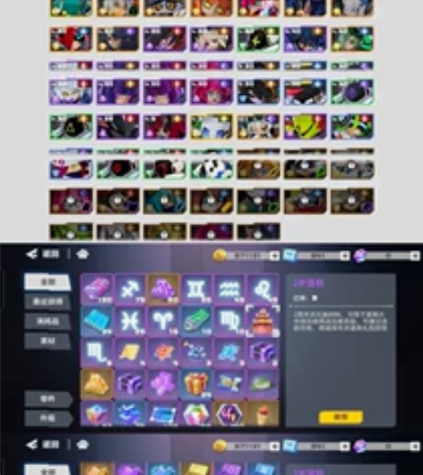 凹凸世界手游出号 图中有什么就是什么   ...