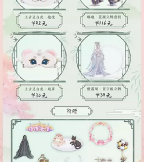 爱江山更爱美人宫廷心计后宫秘史一入宫门深似...
