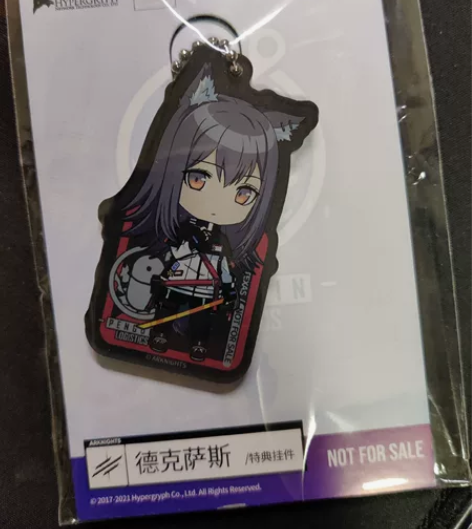 明日方舟 谷  都是全新未拆封的 便宜出给...