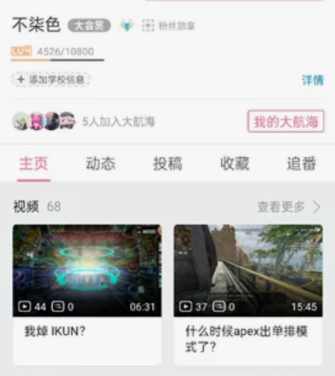 游戏王大师决斗 专业代练 b站直播打 日常...