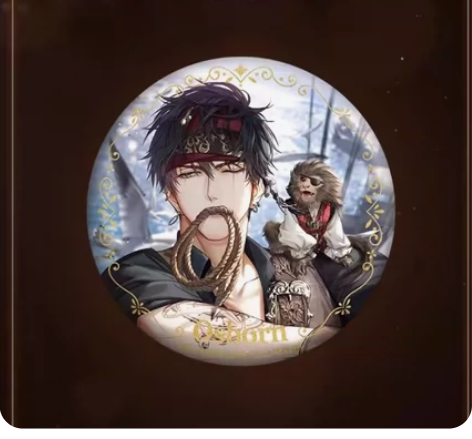 （已收到）到货删  收！！ 光与也之恋 萧...