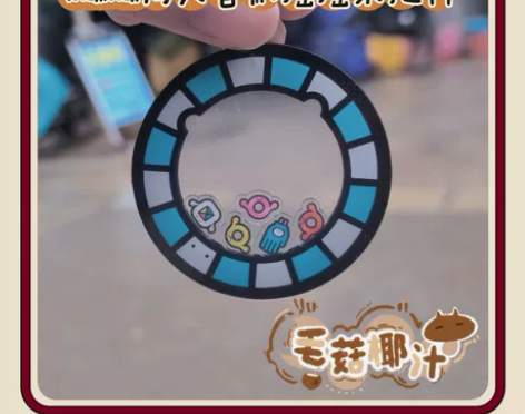 现货个性创意摇摇乐钥匙扣自制音游maima...