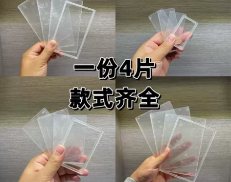 流沙麻将材料diy 流麻亚克力 流麻壳材料...