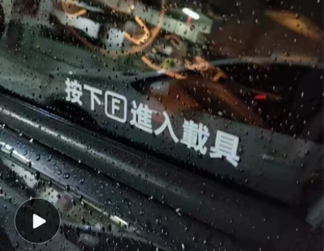 汽车贴纸按F进入载具使命召唤吃鸡PUBG游...