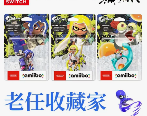 任天堂 全新喷射战士3 amiibo sp...