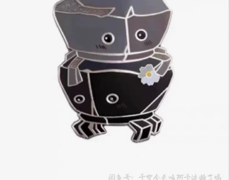 光遇叠叠蟹徽章三服未绑现货 爽快可包邮 其...