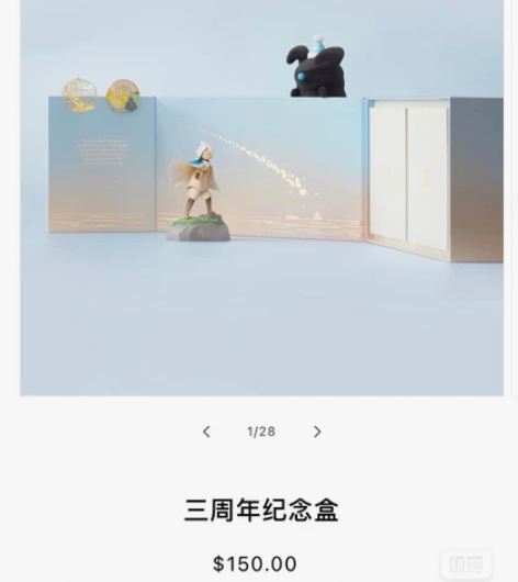 【光遇三周年礼盒·出现货手办】 已购礼盒，...