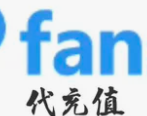 fansly充值推荐咸鱼下单详情页有 价格...