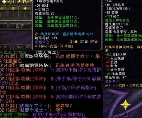 魔兽世界国服亚服台服代打10三本，25人三...